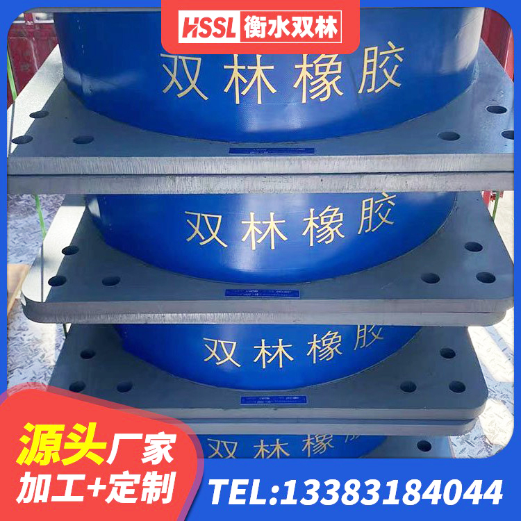 广宗县隔震橡胶支座价格 广宗县高阻尼高阻尼隔震支座 广宗县LNR800支座生产加工 广宗县LNR隔震支座800源头工厂 - 第6张