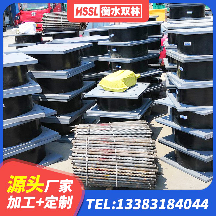 广宗县建筑钢连廊抗震支座厂家 广宗县建筑抗震支座源头工厂 广宗县HDR500高阻尼橡胶支座厂家 广宗县建筑厚叠层橡胶隔震支座 - 第3张