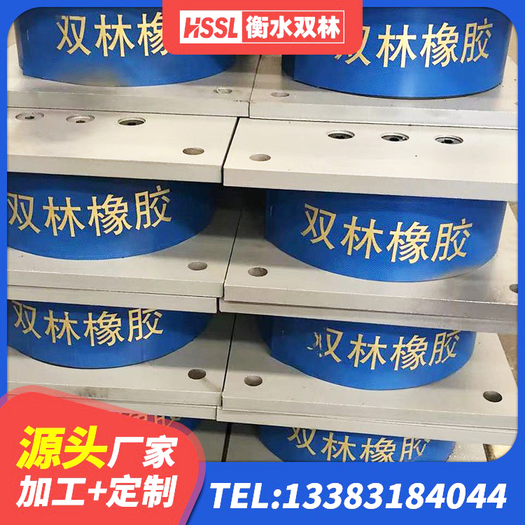 广宗县HDR500橡胶隔震支座生产厂家 广宗县HDR400高阻尼支座厂家 广宗县LNR(H)支座生产厂家 广宗县LRB1300橡胶隔震支座厂家电话 - 第2张