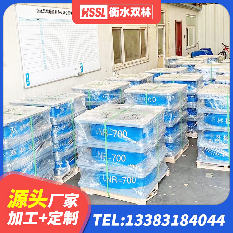 广宗县建筑高阻尼比隔震支座源头工厂 广宗县HDR隔震支座多少钱 广宗县建筑减震隔震支座工厂生产厂家 广宗县叠层橡胶减震支座什么价格 - 第7张