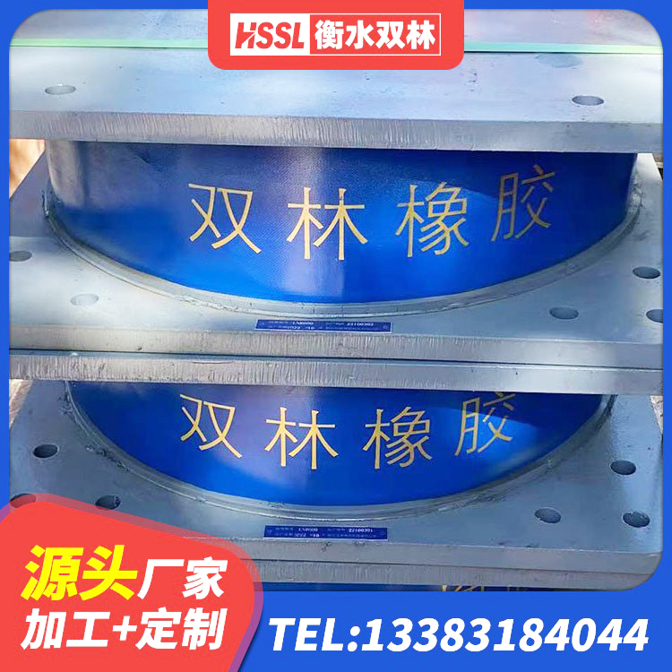 广宗县LNR1500隔震支座源头工厂 广宗县LNR系列水平分散形橡胶隔震支座 广宗县420*187高阻尼隔震支座源头工厂 广宗县橡胶组合隔震支座生产厂家 - 第2张