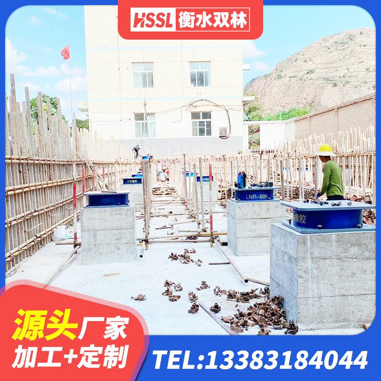 广宗县LRB400隔震支座生产厂家 广宗县橡胶隔震支座厂家 广宗县LRB1200铅芯橡胶隔震支座厂家电话 广宗县结构抗震支座 - 第2张