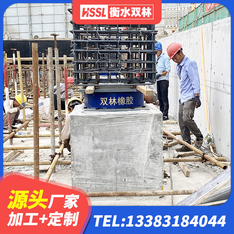 广宗县LRB400隔震支座生产厂家 广宗县橡胶隔震支座厂家 广宗县LRB1200铅芯橡胶隔震支座厂家电话 广宗县结构抗震支座 - 第3张