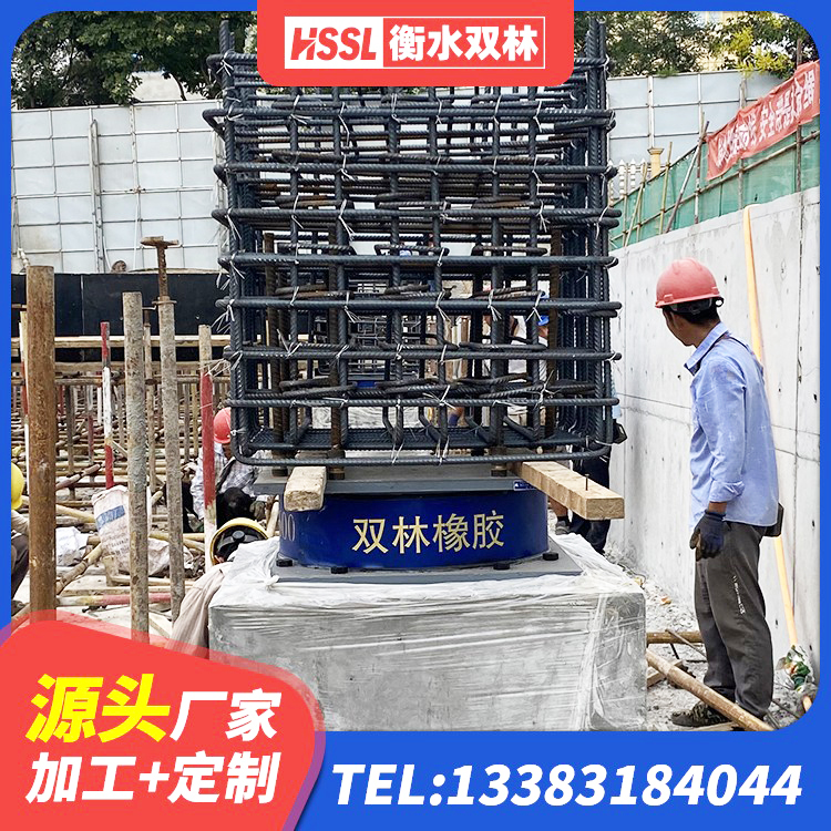 广宗县受力的橡胶隔震支座源头工厂 广宗县LRB400成品铅芯橡胶隔震支座厂家 广宗县HDR1300隔震支座 广宗县铅芯减震橡胶隔震支座源头工厂