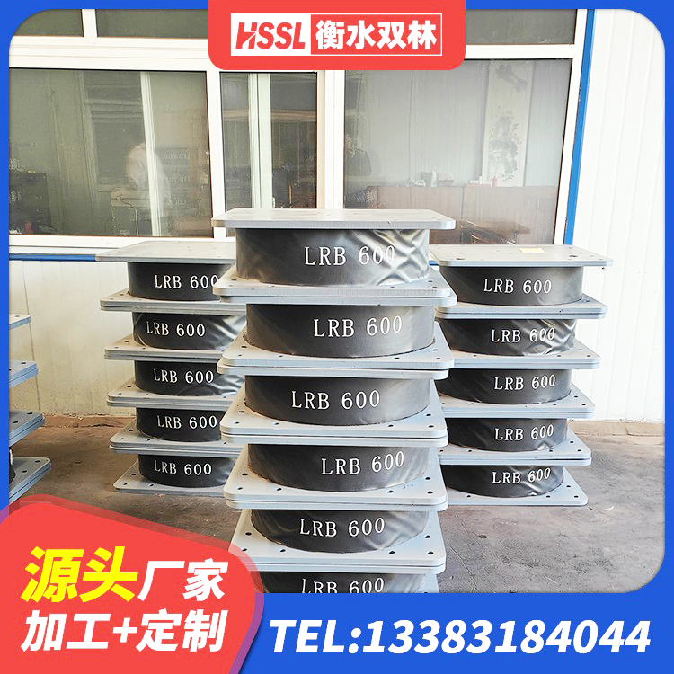 广宗县建筑预制高阻尼隔震支座 广宗县LNR1100隔震支座生产厂家 广宗县橡胶隔震支座多少钱-套 广宗县房屋隔震支座多少钱 - 第2张