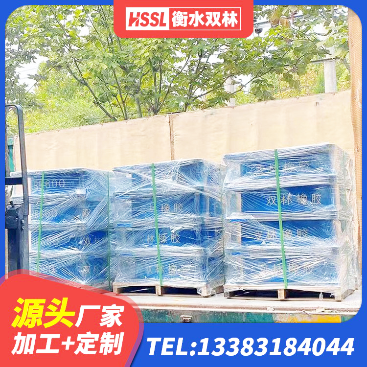 广宗县橡胶隔震支座LNR(H)-470*470*164生产厂家 广宗县橡胶隔震支座LNR700源头工厂 广宗县LNR橡胶隔震支座1400厂家 广宗县隔震层支座