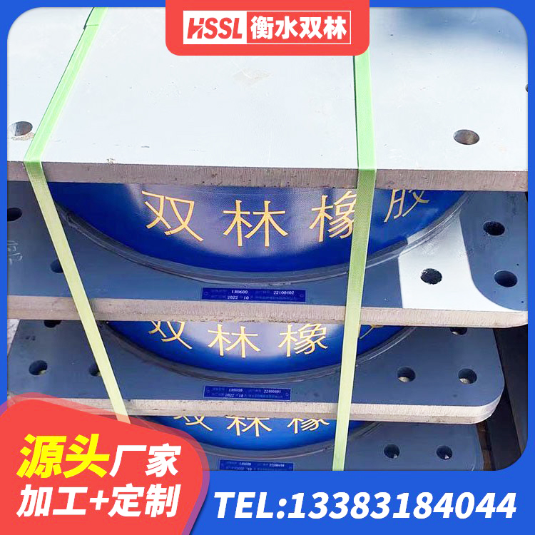 广宗县结构抗震支座 广宗县预制高阻尼隔震橡胶支座 广宗县铅芯隔震支座LRB厂家 广宗县高阻尼铅芯橡胶隔震支座源头工厂 - 第10张
