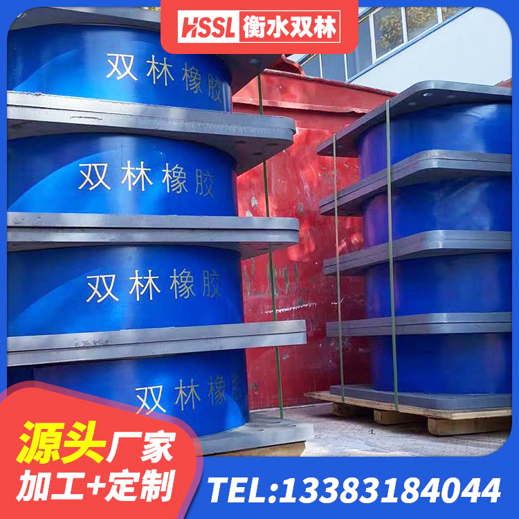 广宗县LNR1000天然橡胶支座什么价格 广宗县HDR400高阻尼支座厂家 广宗县LNR橡胶隔震支座500生产厂家 广宗县建筑抗震减震支座生产厂家