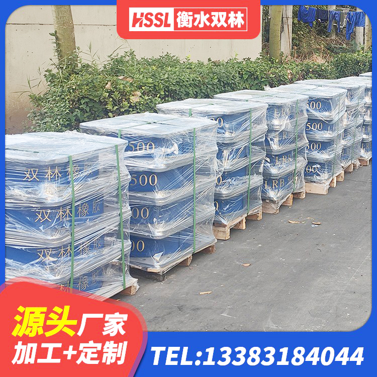 广宗县建筑预制高阻尼隔震支座 广宗县LNR1100隔震支座生产厂家 广宗县橡胶隔震支座多少钱-套 广宗县房屋隔震支座多少钱 - 第7张