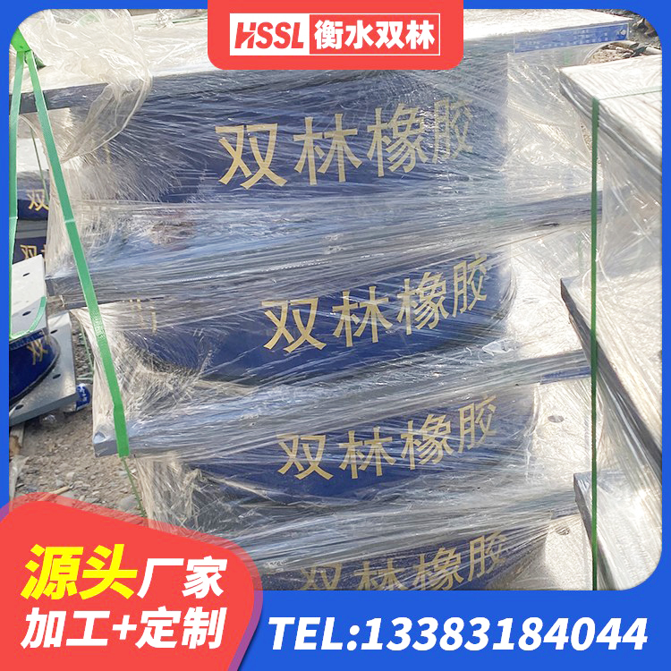 广宗县受力的橡胶隔震支座源头工厂 广宗县LRB400成品铅芯橡胶隔震支座厂家 广宗县HDR1300隔震支座 广宗县铅芯减震橡胶隔震支座源头工厂 - 第3张